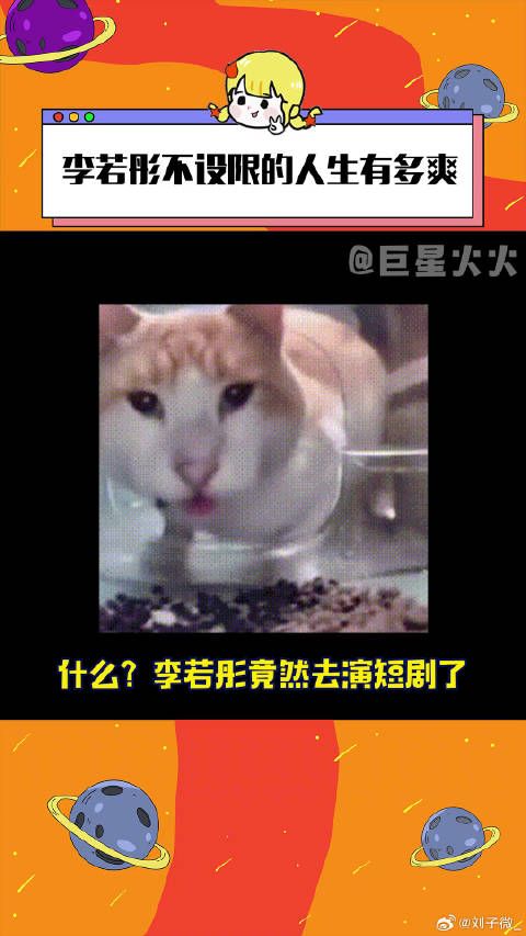 李若彤演短剧收视率逆袭 微博VC计划