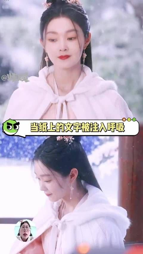 宋轶,总能用优秀的原声为角色注入灵魂!~ 宋轶 长风渡 原声台词