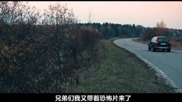 一口气看完一部恐怖电影《鬼娃》,(恐怕说)