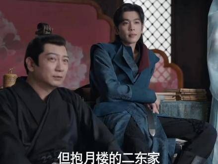 再添一份欢乐氛围 庆余年2剧情精彩不断