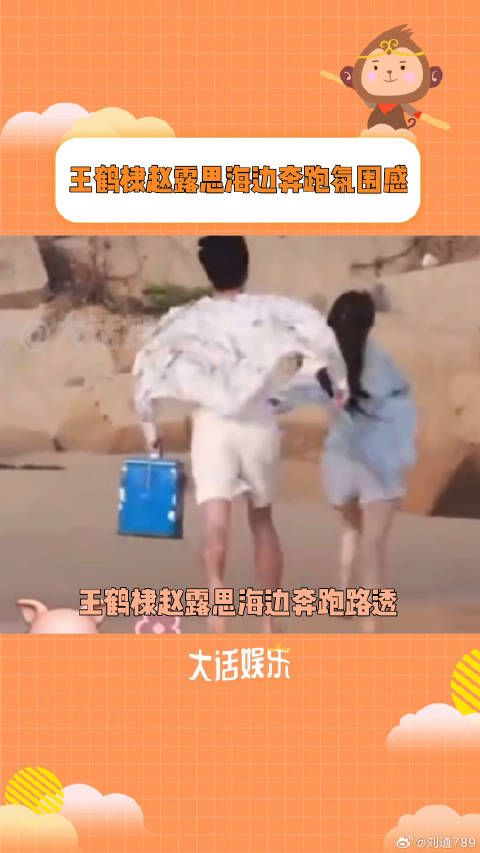 这扑面而来的少年感!帅哥美女好绝!赵露思