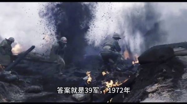 抗美援朝战争中,美国人最怕志愿军哪支部队?