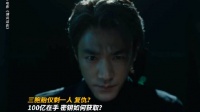 《捕风追影》彩蛋曝光三胞胎兄弟，黄德忠身份成谜