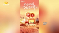 2025快手光合创作者大会在成都召开，各地创作者齐聚