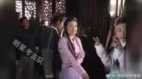 苏有朋版《倚天屠龙记》现场演绎花絮曝光，演员比我们还不容易