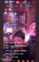 徐敏的国民好男人形象毁了吗？