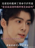 护妻赛道没有沈诺我不服！