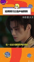 虞书欣 cp 微博VC计划