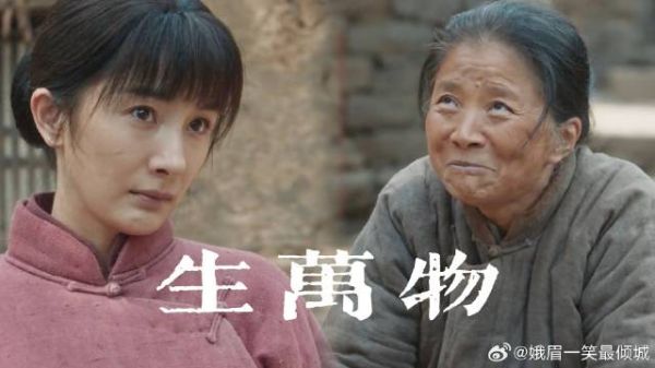 《生万物》 杨幂 欧豪 公公占便宜惹众怒!婆媳一招制敌,结局大快人心