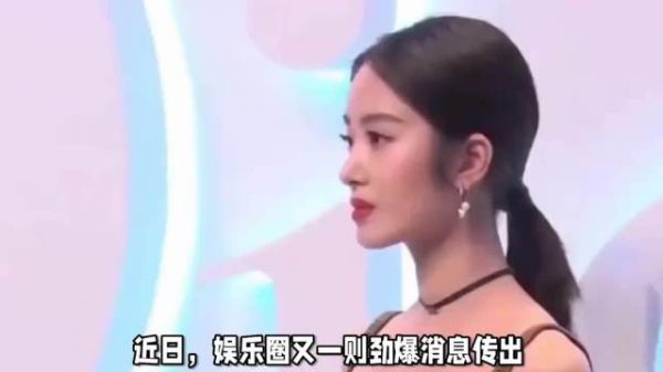 杨采钰回应领证生子质疑,男方家族被曝不接纳