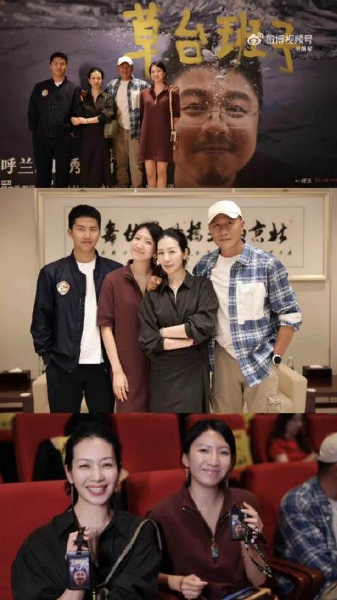胡军携妻儿支持友人演出,康康姐弟身高瞩目