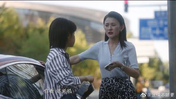 罗英子喊师父镇场子 到点联系不上,秒懂被截胡了