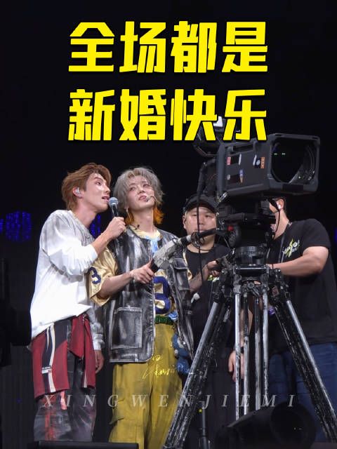鹿晗演唱会现场送新婚祝福,与粉丝互动喊邓超真帅