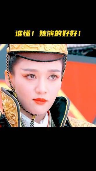 陈乔恩版的东方不败,柔情似水,美得令人窒息!