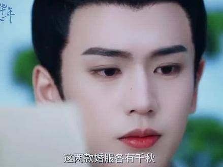 张凌赫赵今麦新剧大婚戏份曝光