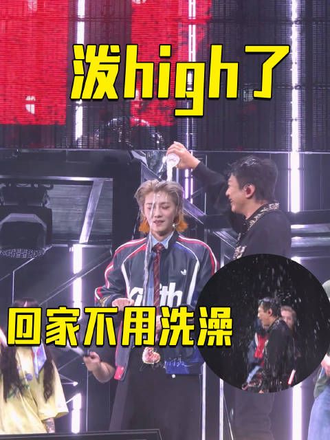 邓超鹿晗高瀚宇泼水互动,邓超笑称回家不用洗澡
