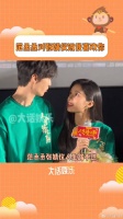 这真的很难不嗑啊！张婧仪 人生路不熟首映