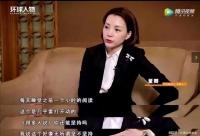 董卿父亲董善祥：我这辈子最后悔的事，就是让宝贝女儿嫁给密春雷