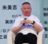 德云社话剧首次拿大奖，荣获年度热度演出IP，郭德纲做梦都要笑醒