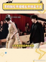 就这个昀孟太甜了！李昀锐 孟子义 昀牵孟绕