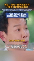 陶喆说他们要我我就出现 不为生存，为使命！
