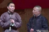 郭德纲前大弟子闫宗海：冤枉我，网暴我，7年了，有人替我说话吗