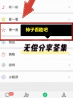 短剧 秋来九月八 细读经典：镜头背后的隐喻密码