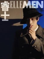 ELLEMEN新青年展轩9月2日首封预告发布