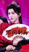刘宇红衣演绎《不问别离》，转扇深情展现国风舞台