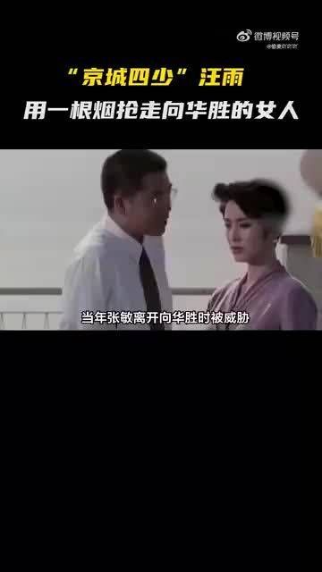 京城四少汪雨七夕前领证结婚,新婚妻子晒恩爱