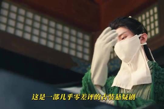 《莲花楼》才是古装悬疑剧的天花板,灵山派掌门假戏真做被人暗害