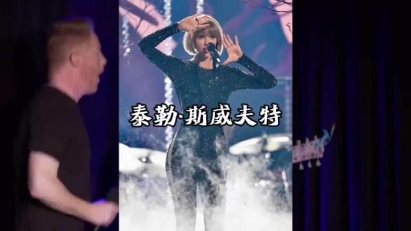 霉霉音乐天赋获赞,网友热议其子女遗传可能