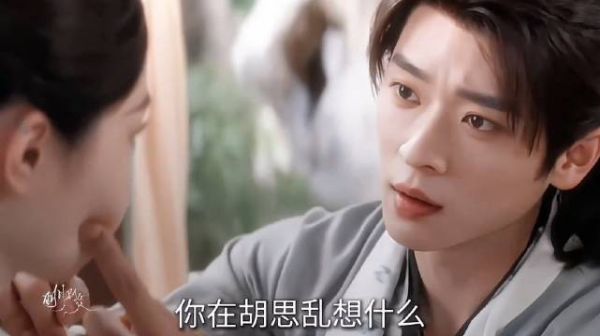 黎霜疑晋安有透视眼,晋安帮腔被称小绿茶
