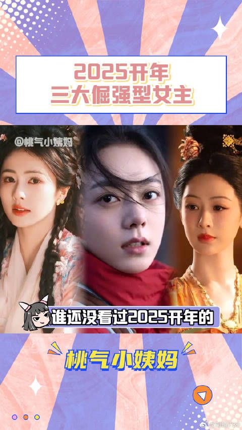 真的很爱看坚韧生长的女主！赵金麦 电视剧漂白 微博VC计划