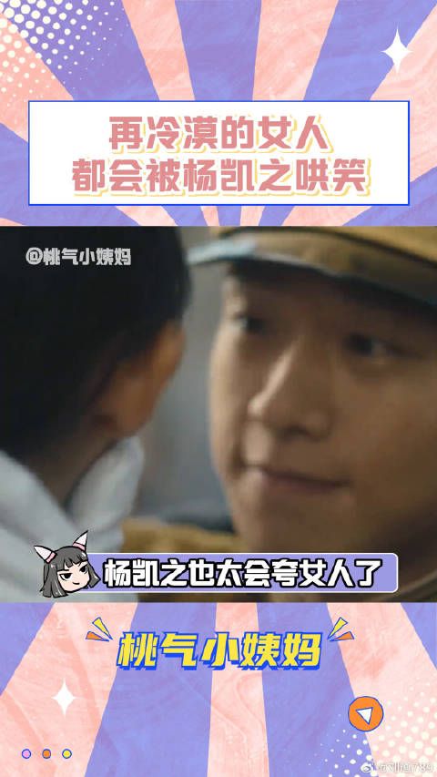 这样的魏大勋 人生若如初见 微博VC计划