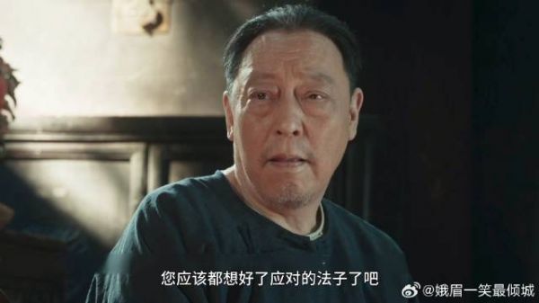 《生万物》 最新一集，费文典带头推崇永佃权，大脚被邀请加入农协