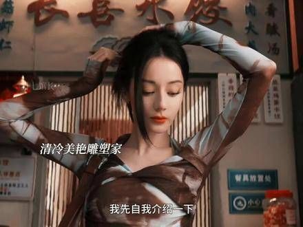 浓颜系的俊男靓女,战斗力满格,双强联手,简直绝绝子