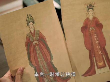 选婚服啦，男人不选的才是最好的！古灵精怪的长公主驾到 陈鹤一 好剧推荐