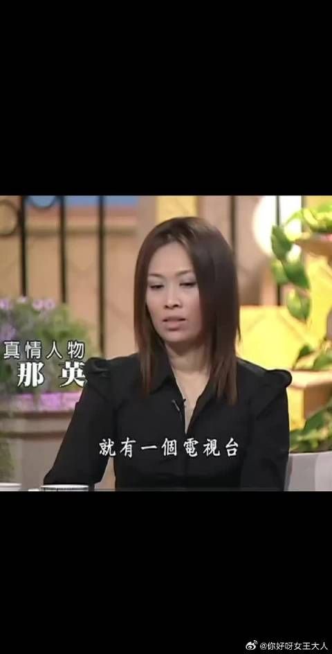 那英称被强迫演唱不喜欢的歌,与王菲1998年春晚合唱经典
