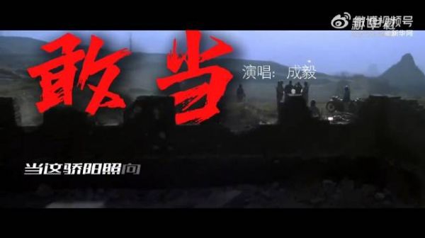 致敬先烈!重温抗战影视剧中的热血名场面