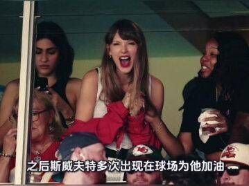 泰勒·斯威夫特订婚啦!