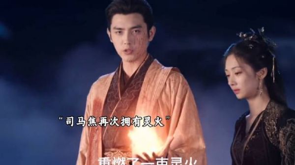 司马焦廖停雁都拥有灵火，一起对付蚰蜒