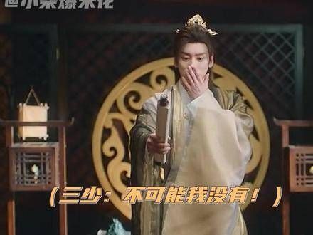 魏哲鸣:谁来为我说句话魏哲鸣 狐妖小红娘月红篇