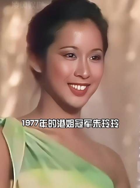 历届港姐冠军现状：朱玲玲两嫁豪门，李嘉欣豪门梦碎，嫁穷小子者逆袭