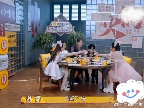 着急投喂的娜,慌忙接肉的源,腾不开手的贺