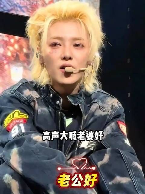 鹿晗演唱会上喊老婆好引猜测，关晓彤未到场