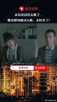 文章这段也太贱了，都没想到能这么贱，太好笑了!