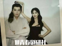 白鹿王星越合照引回忆杀，姐弟情谊深厚盼再合作
