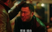 尘封十三载，卫峥嵘陆行知调查模范企业家细虫