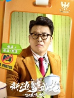 蹭周星驰热度，靠美女吸眼球，既糟蹋了无厘头，也侮辱了东北喜剧